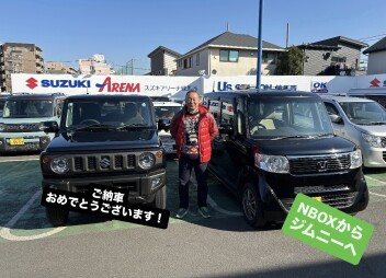 ジムニーご納車させていただきました